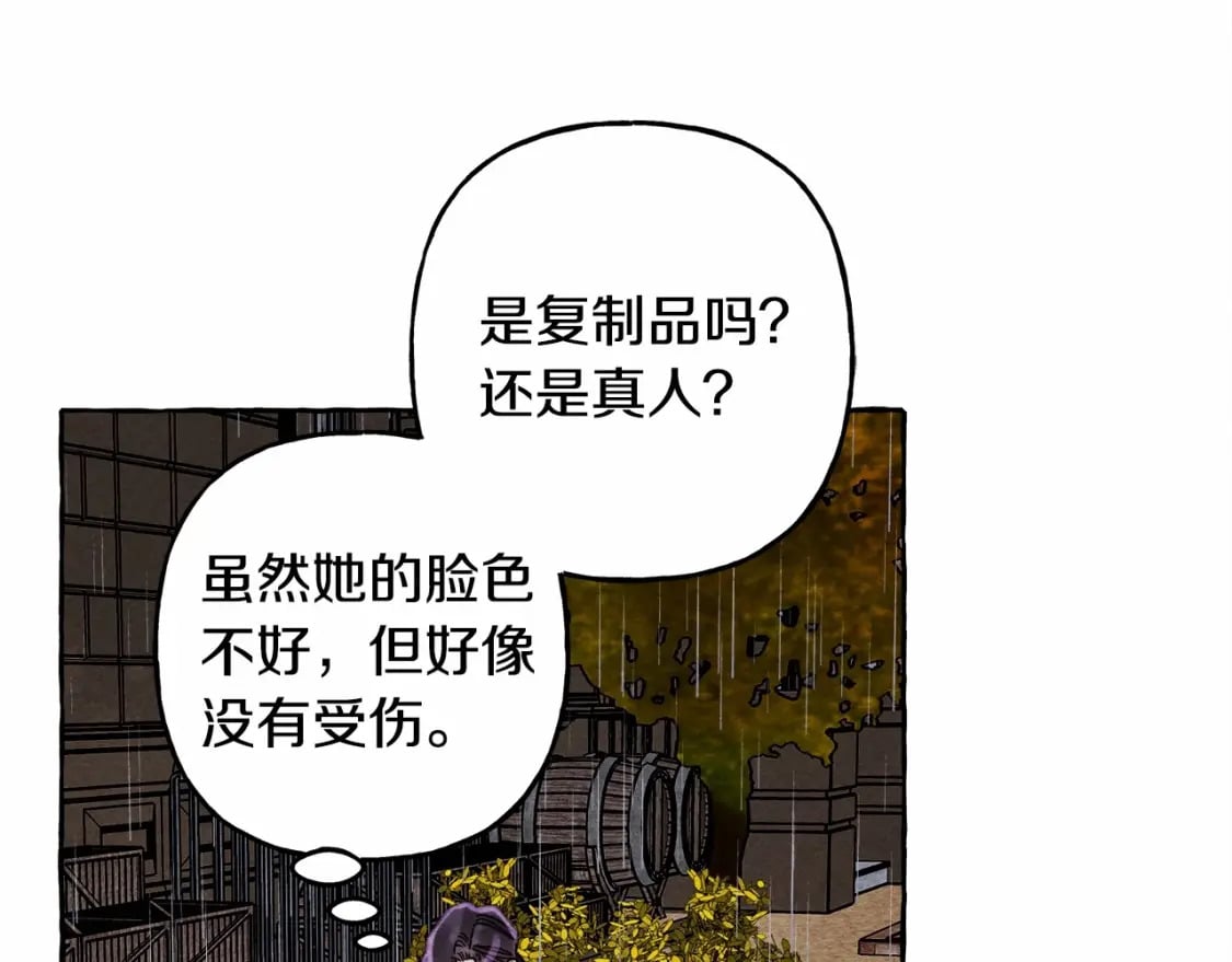 第57话 软肋109
