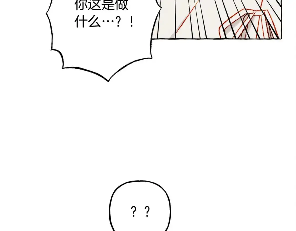 第66话 你想见艾蕾吗？55