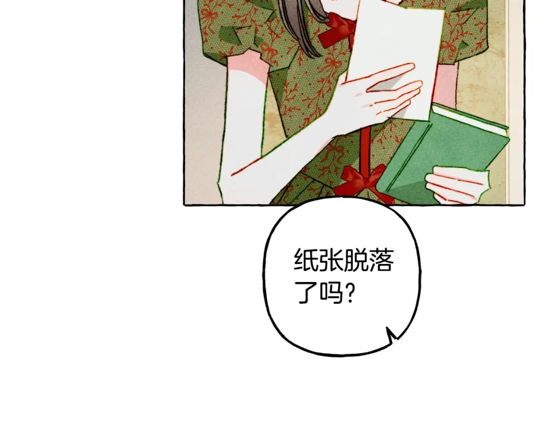 第60话 我太没用114
