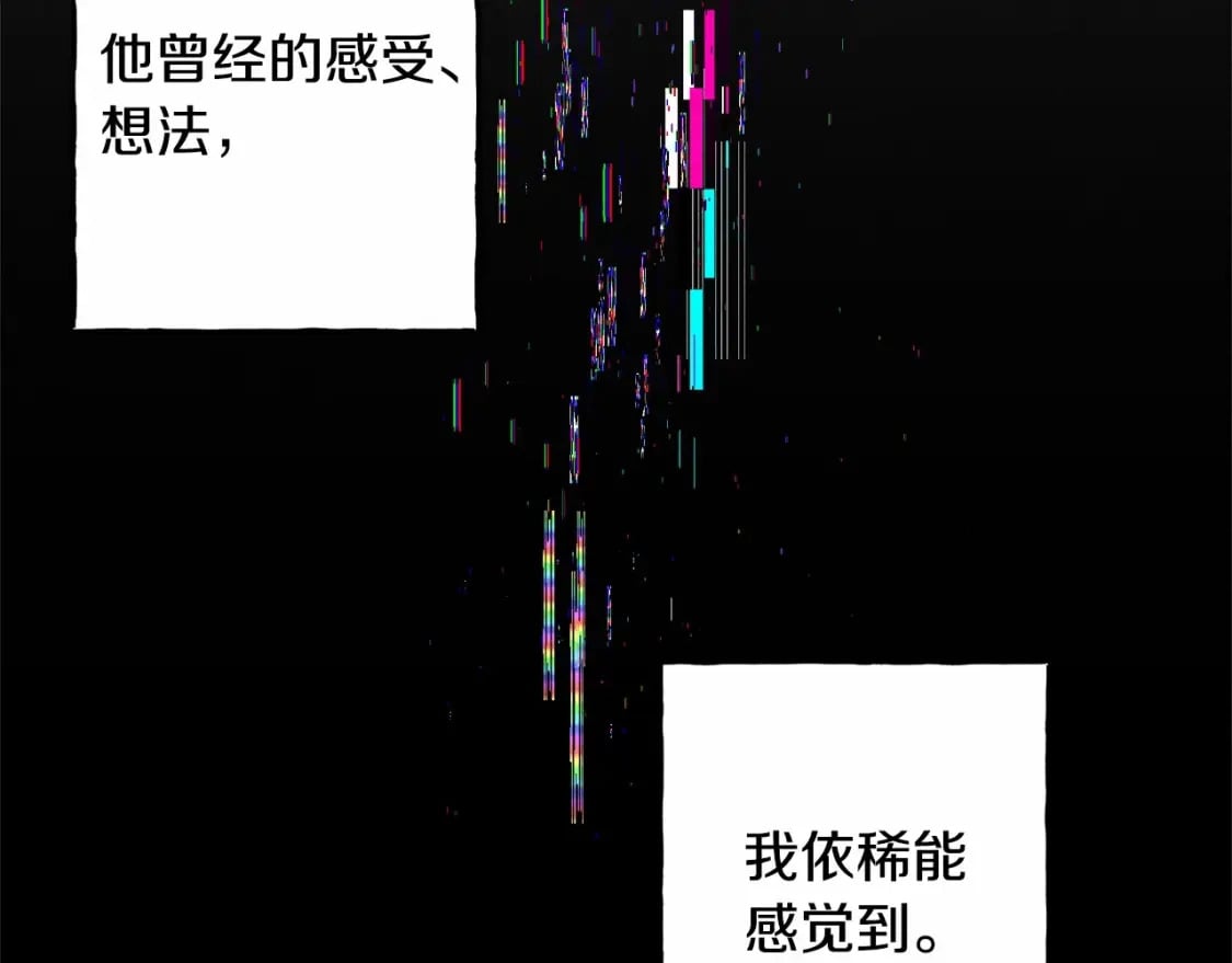 第58话 放开她18