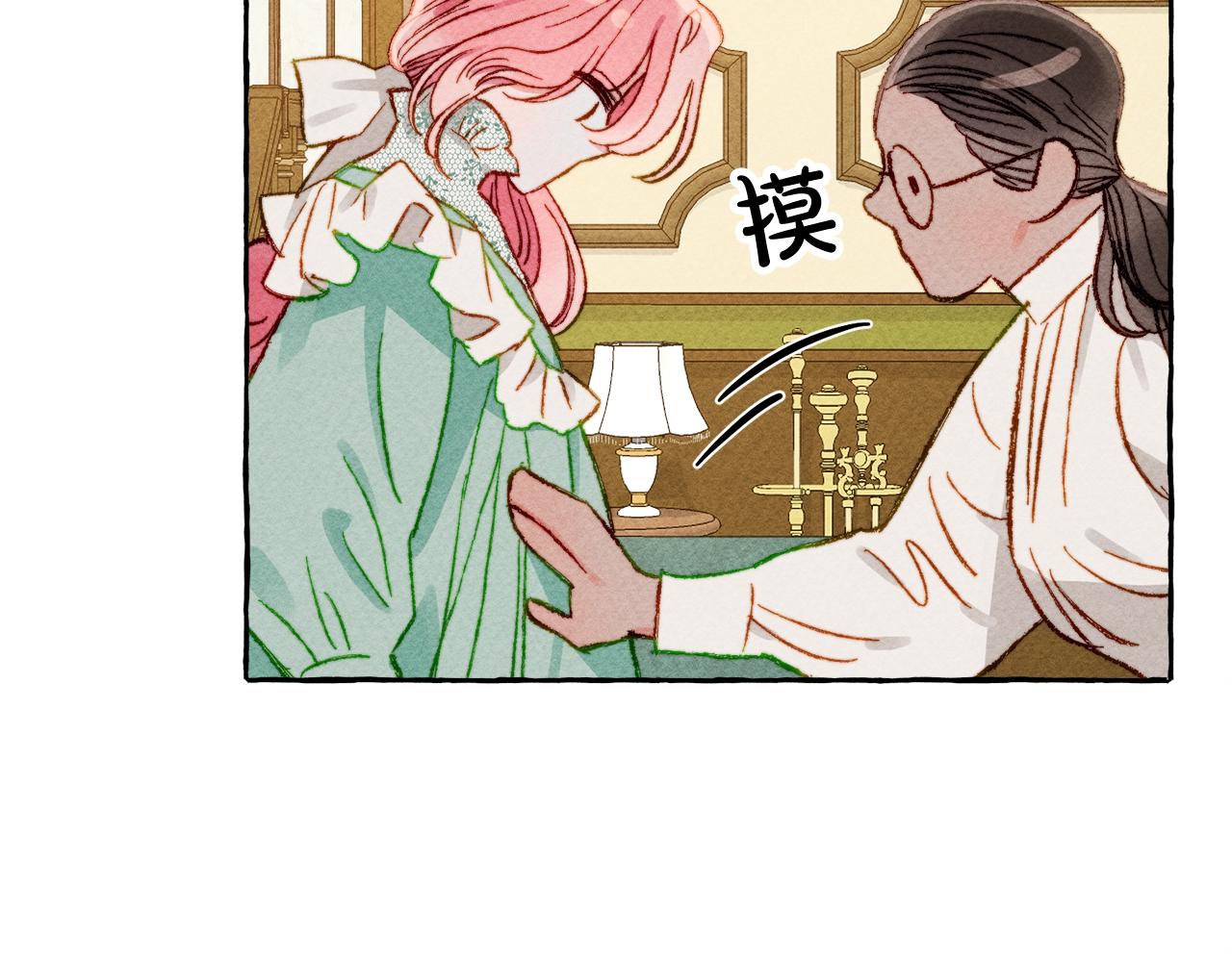第6话您的太太139