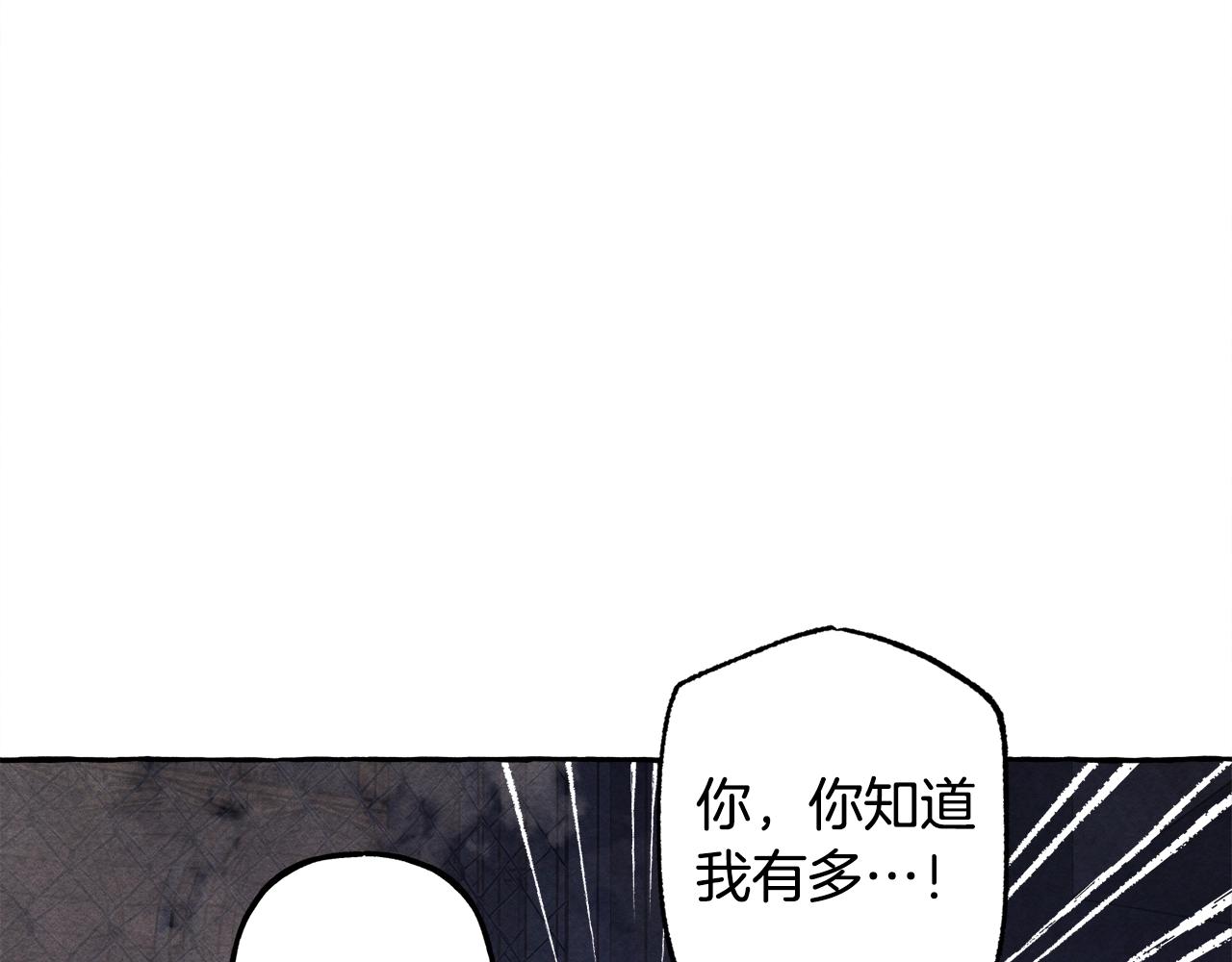第26话是怎么伤的29