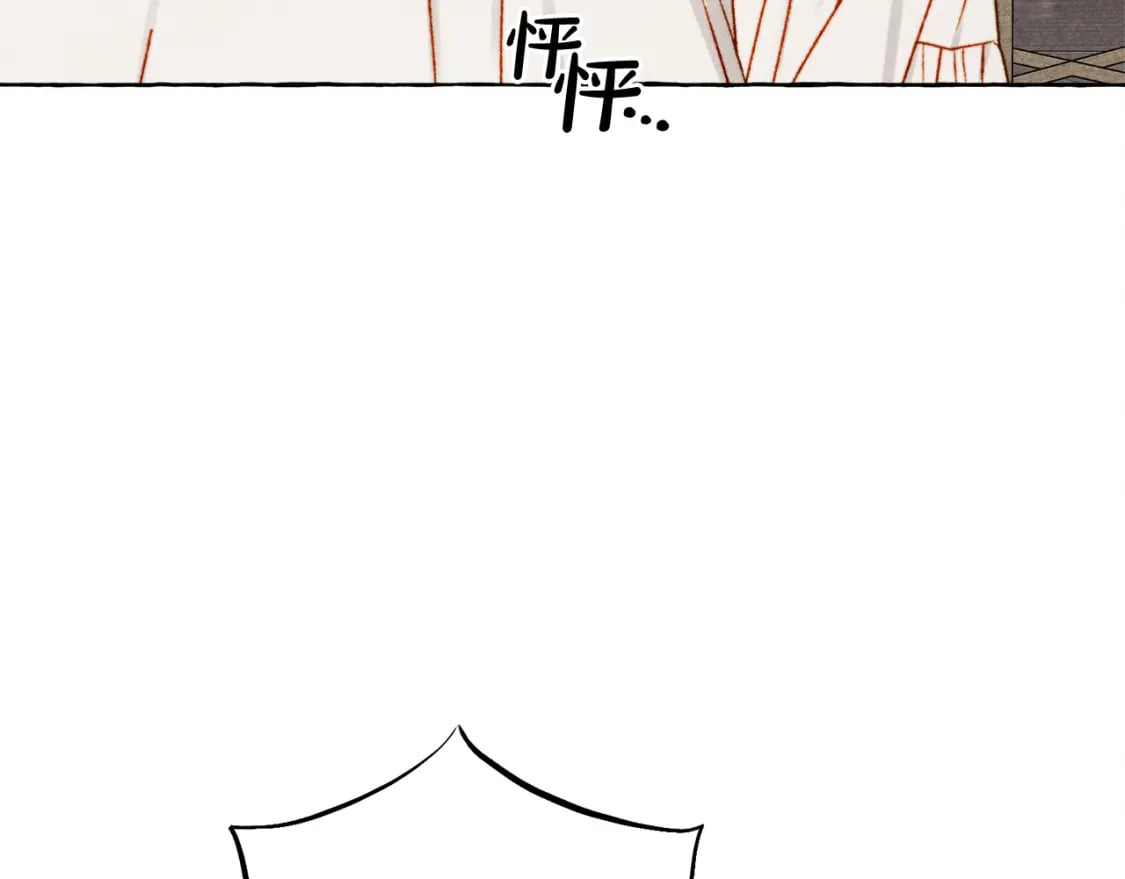 完结篇 回归平静生活8