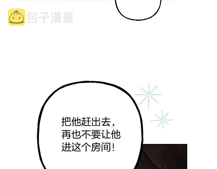 第21话“管家”出现10