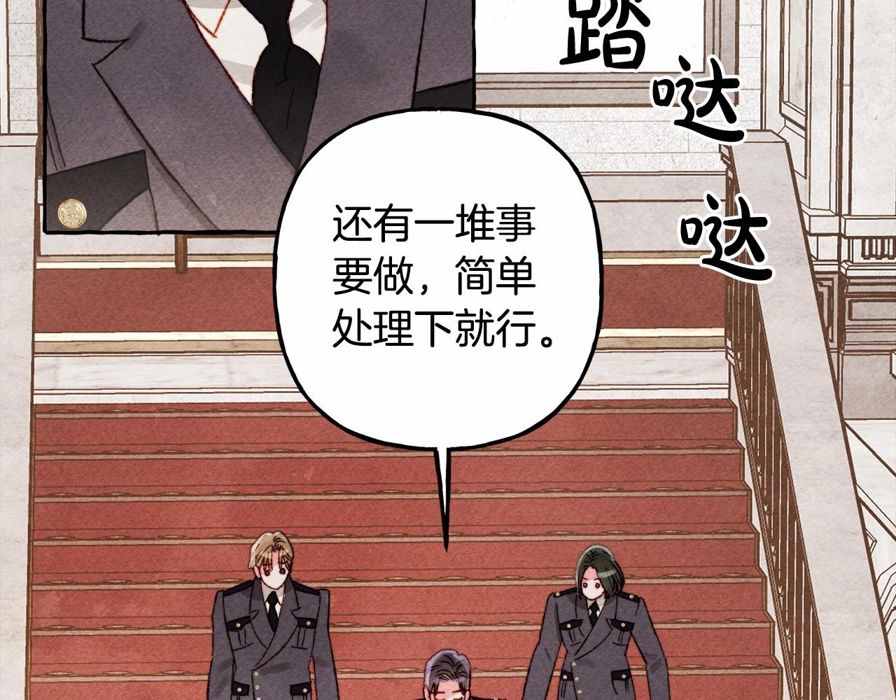 第31话审讯？！75