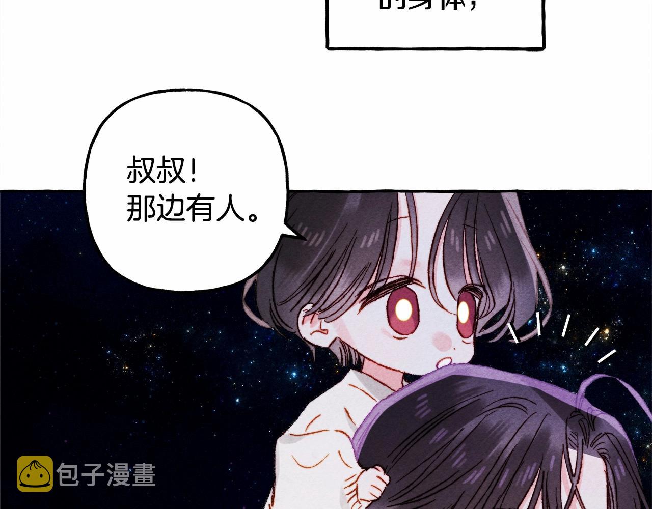 第43话 我是接盘侠？112
