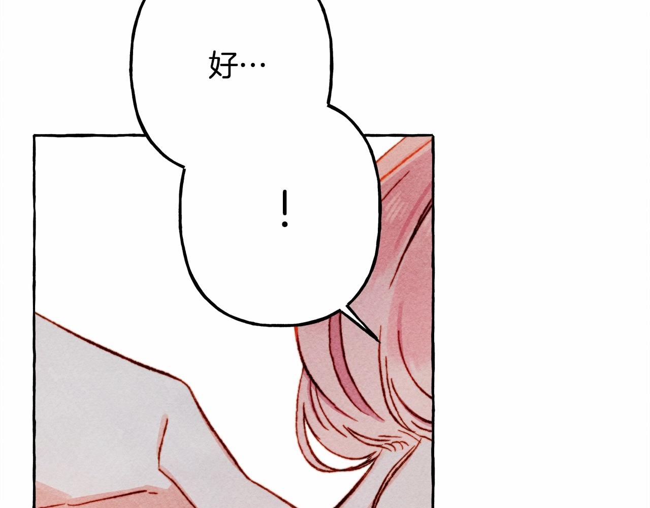 第36话可以不回去吗？120