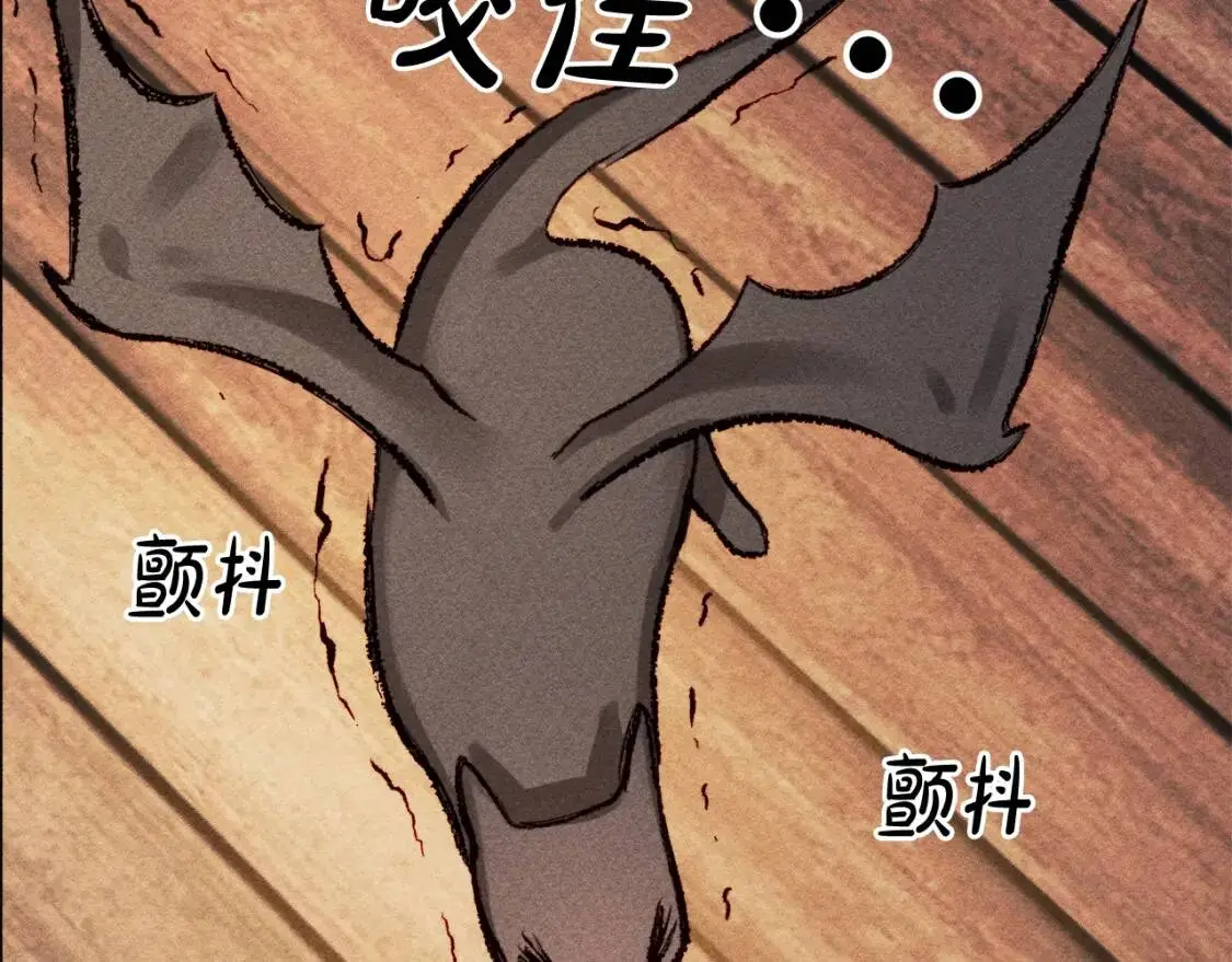 第1话 我命中注定的崽崽啊98
