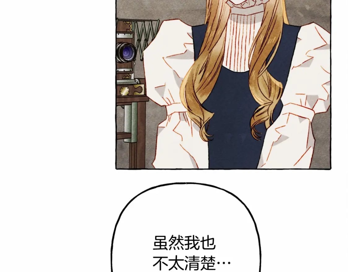 第63话 慌张106