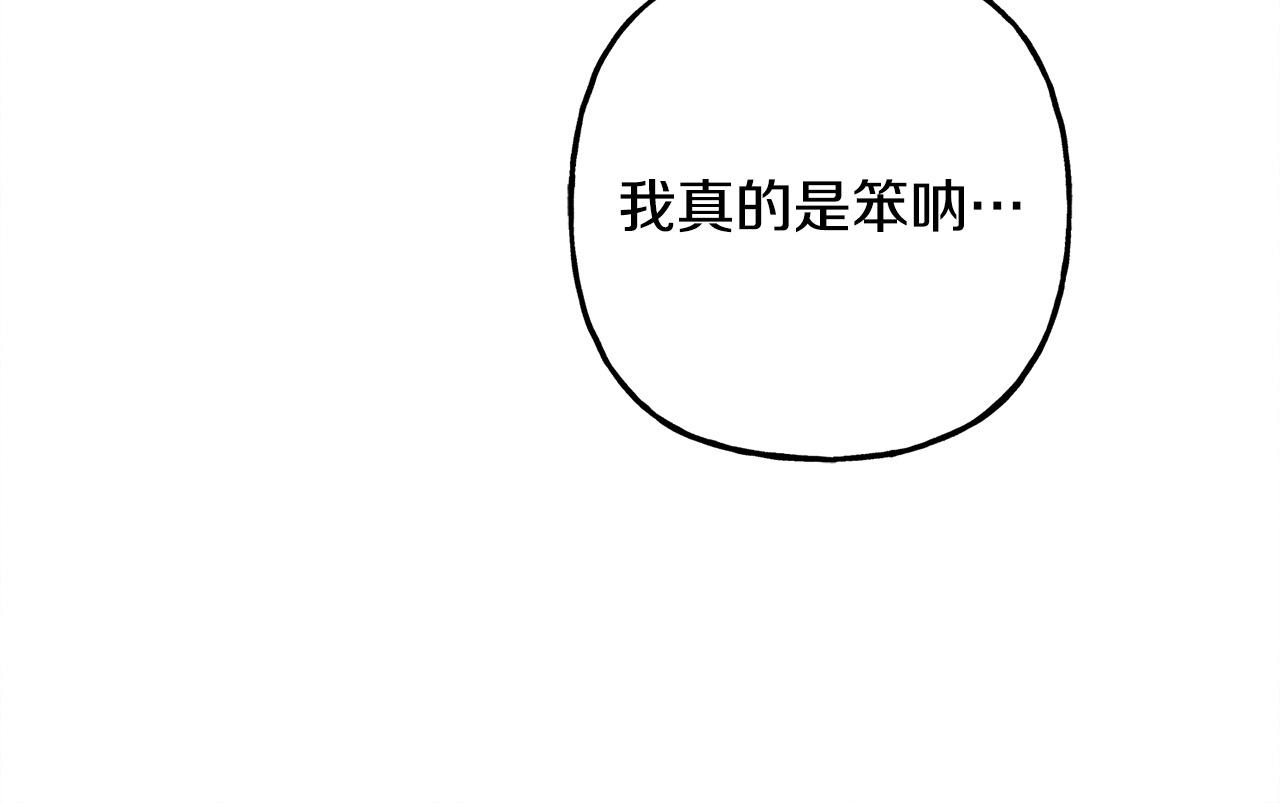 第48话 哄她16