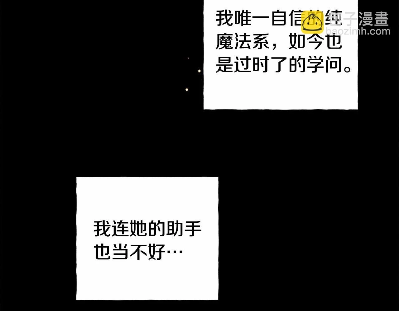 第54话 决绝的她67
