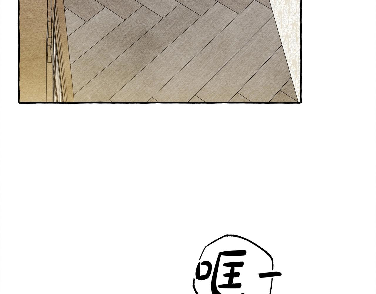 第48话 哄她11