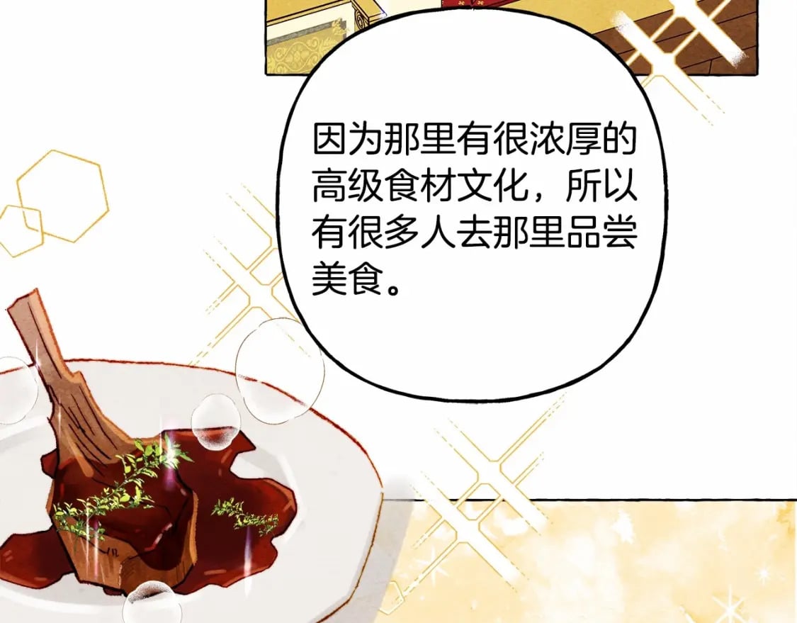 第62话 龙大人的审讯105