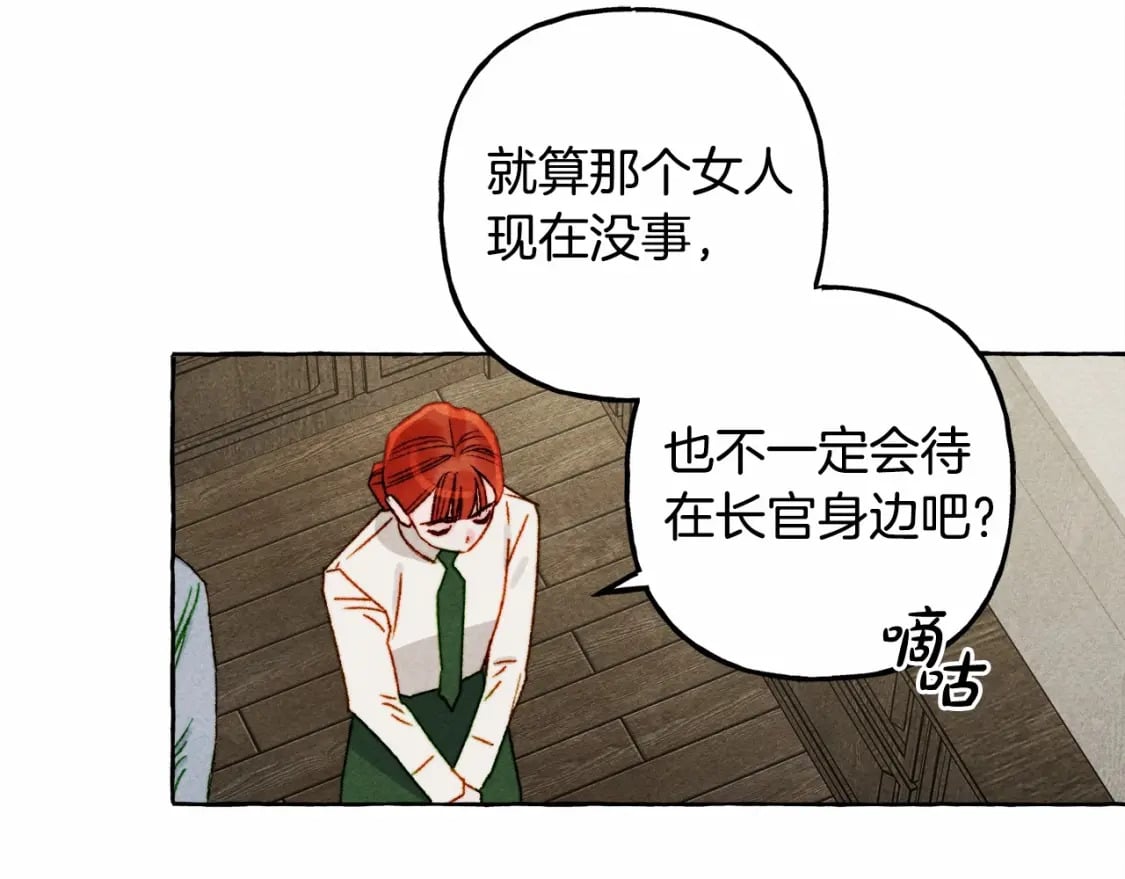 第65话 说谎？92