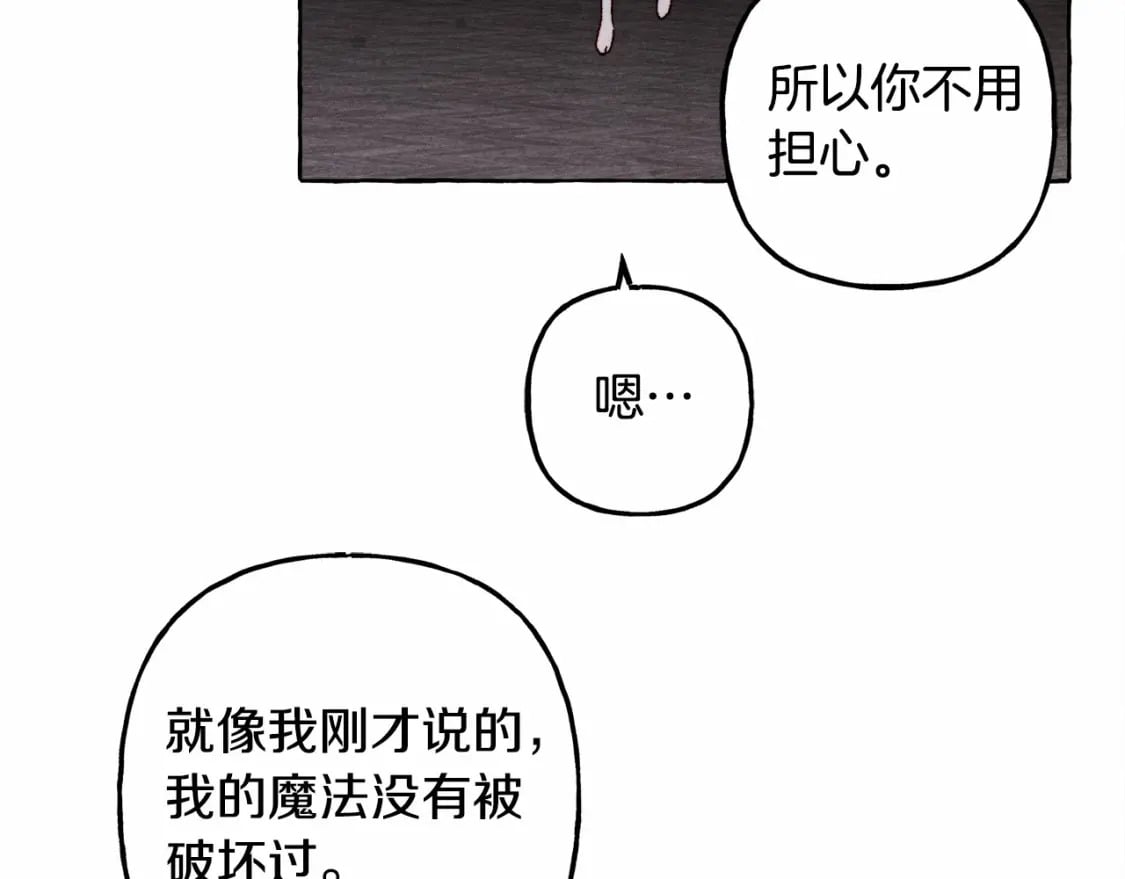 第56话 想他124