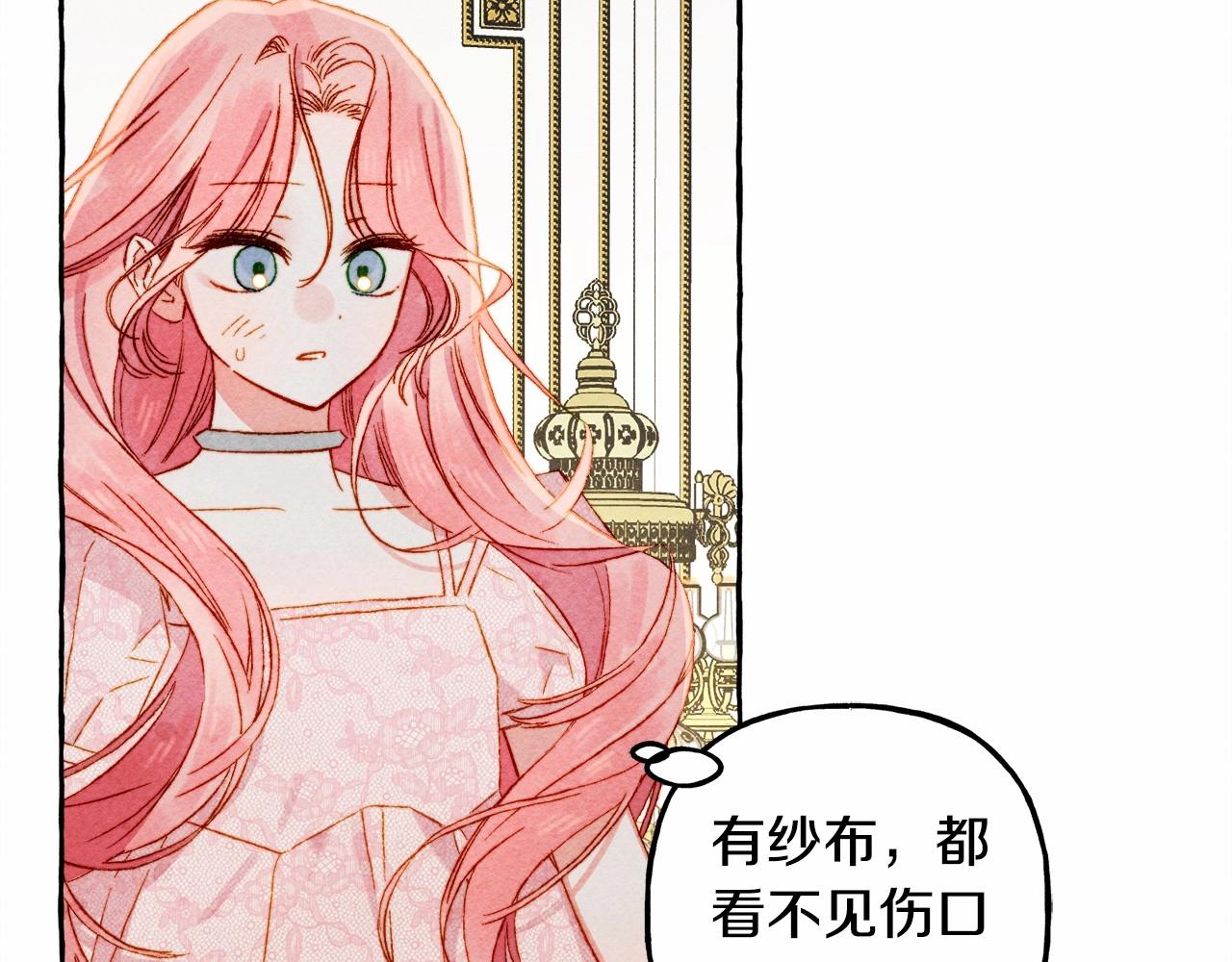 第39话和我一起去找他吧！7