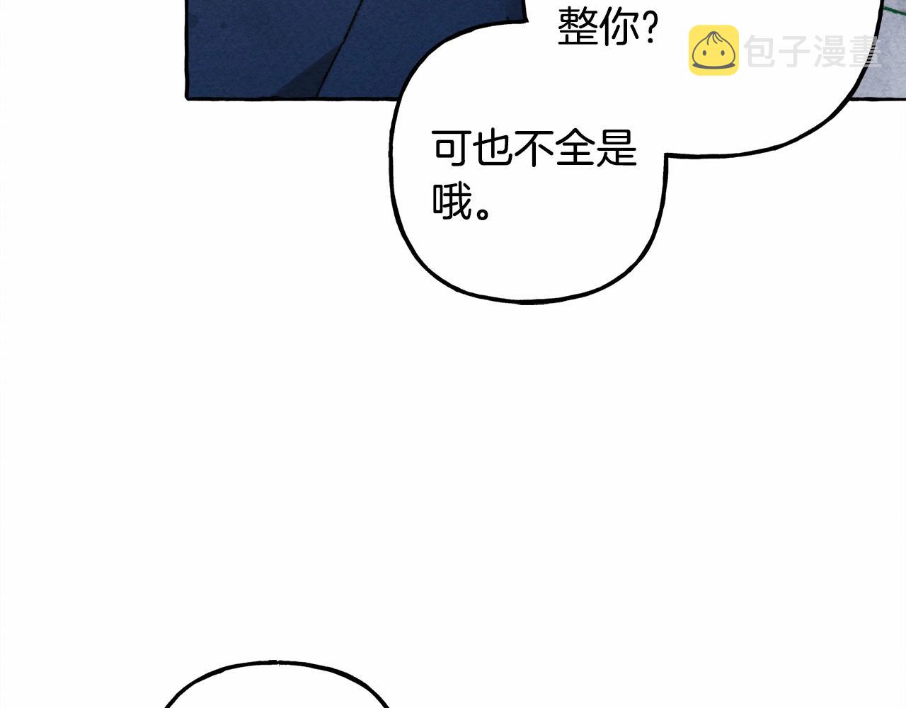 第35话我以我的一切担保103
