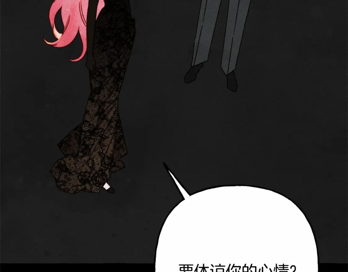 第58话 放开她38
