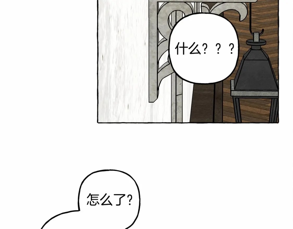 第63话 慌张74