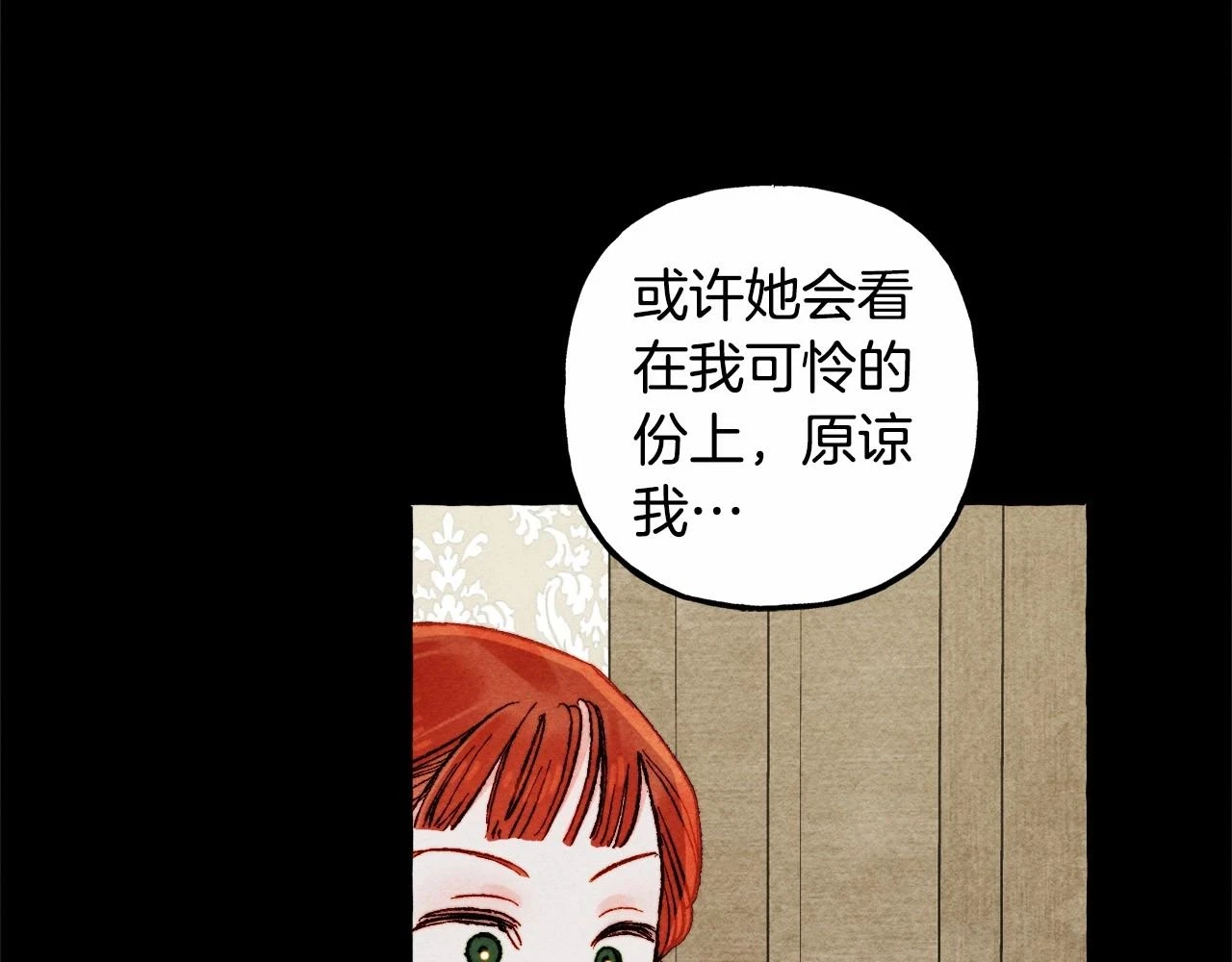 第54话 决绝的她98