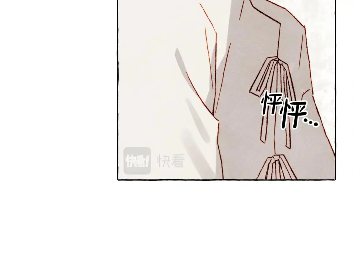 第66话 你想见艾蕾吗？19