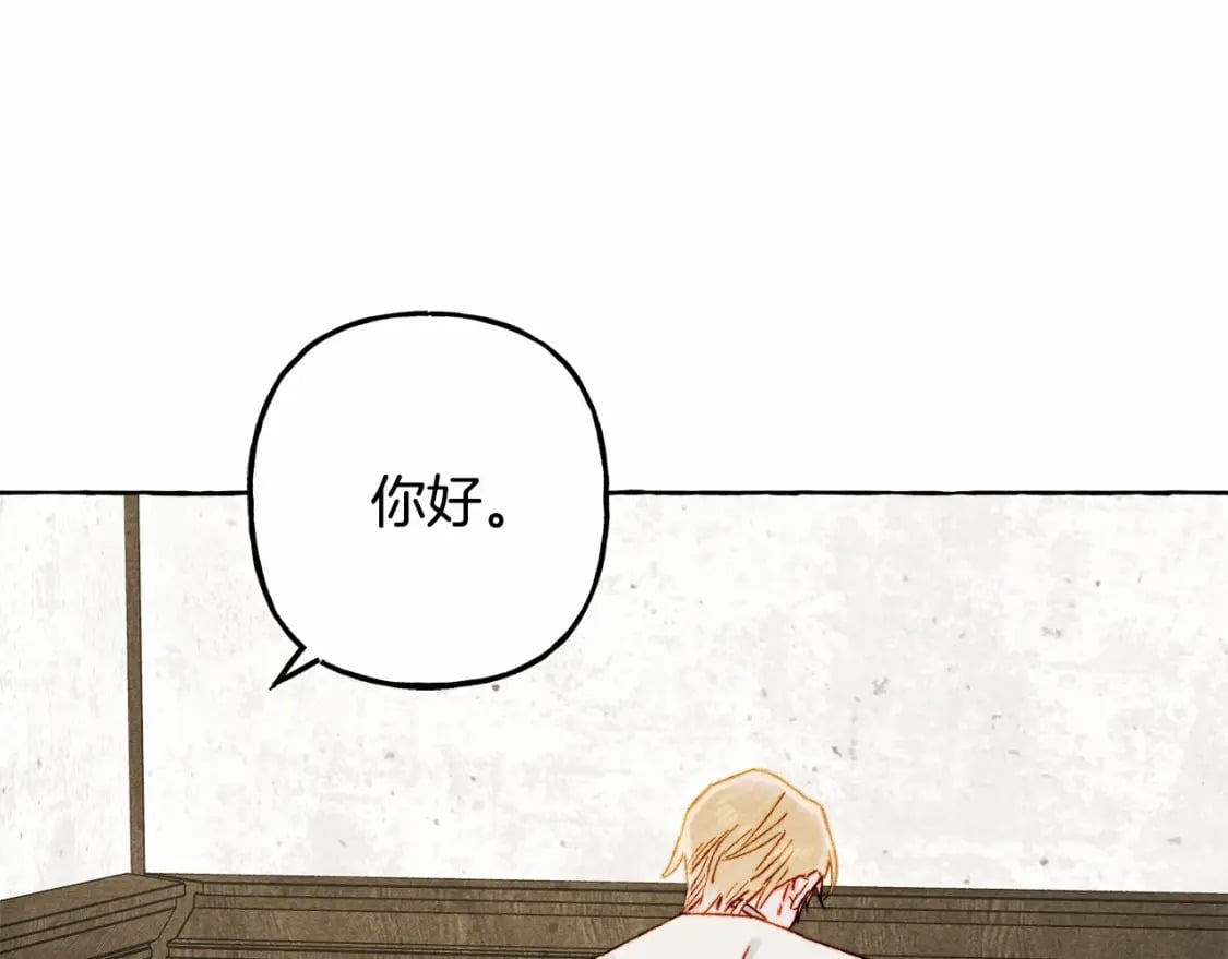 第65话 说谎？107