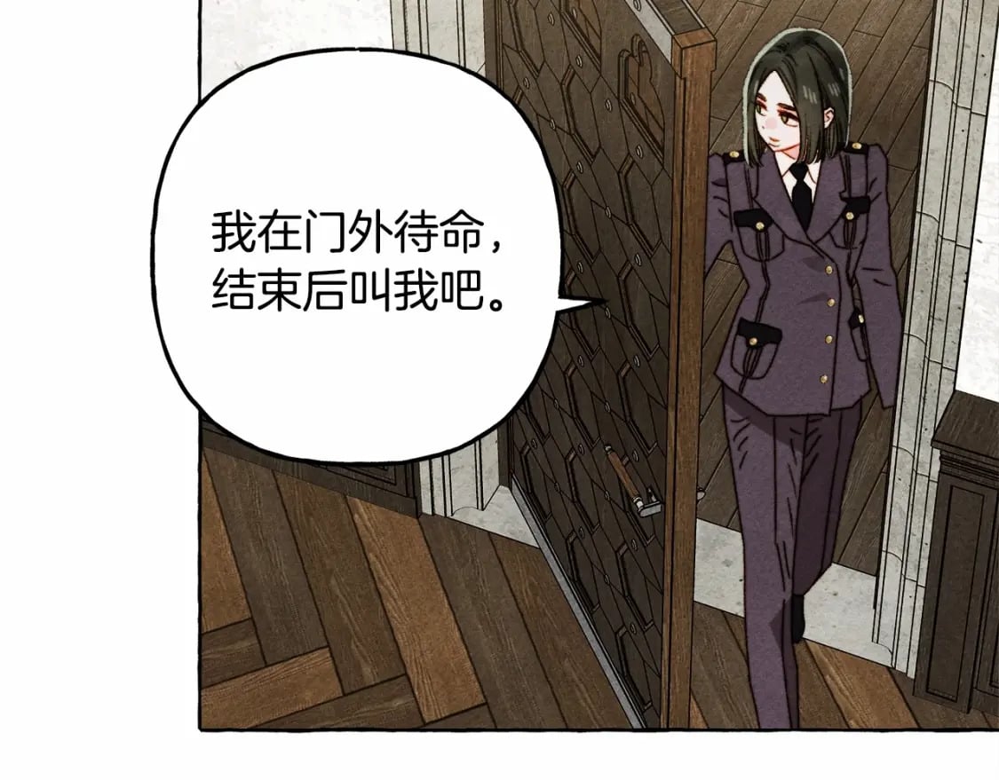 第65话 说谎？67