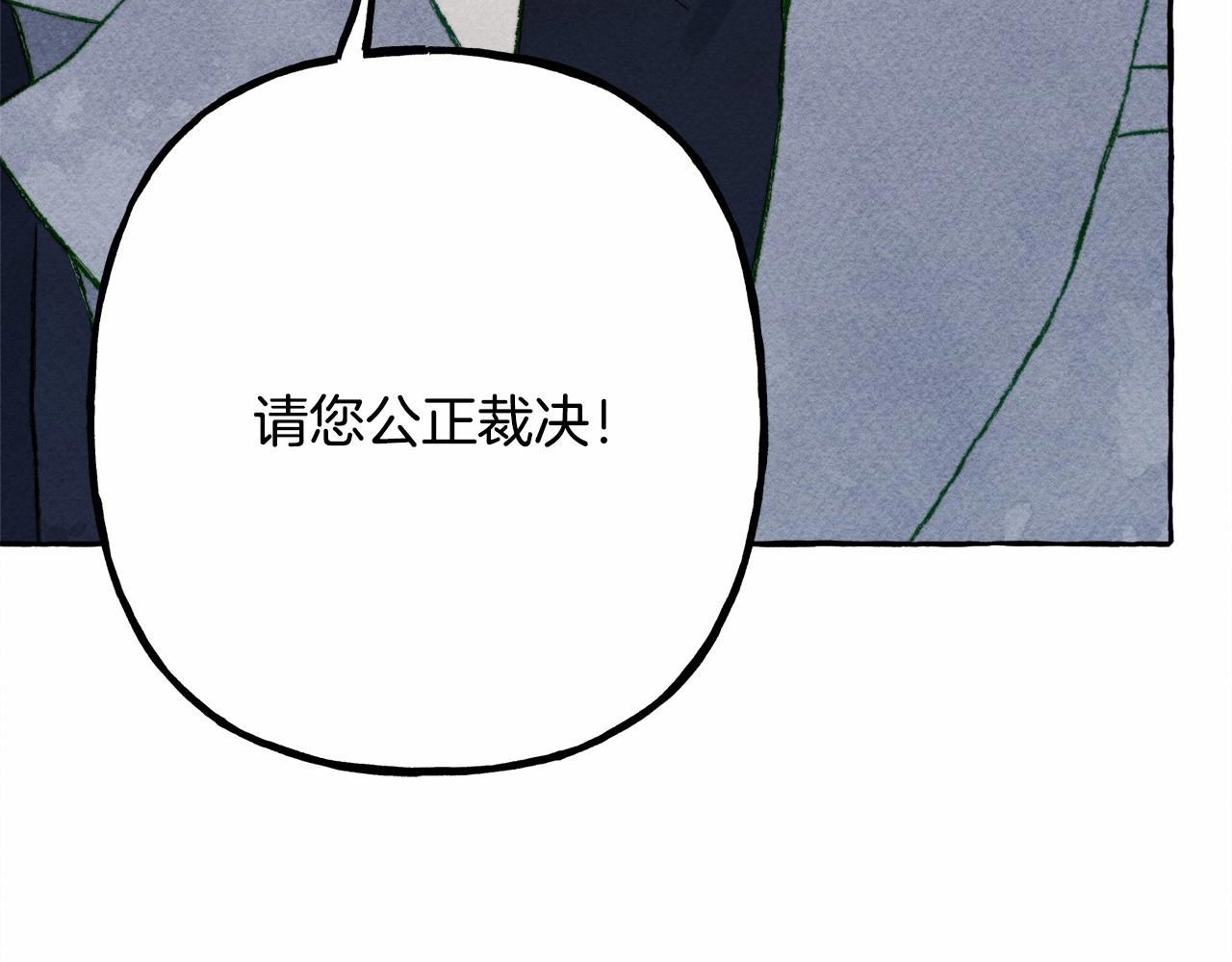 第35话我以我的一切担保67