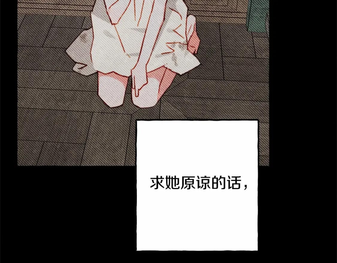 第55话 博爱103