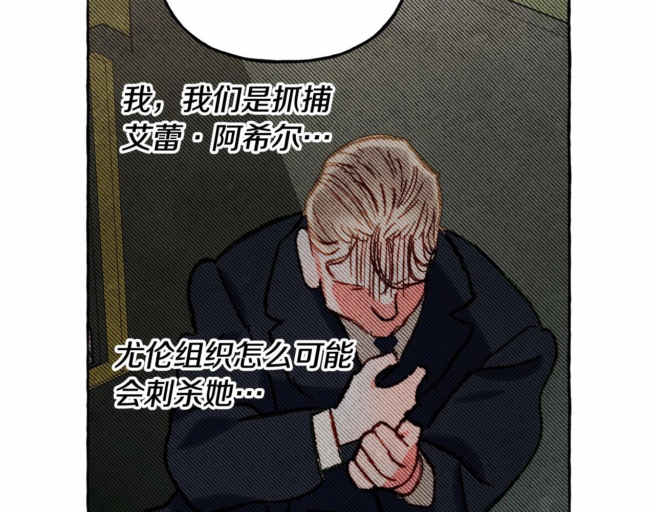 第38话她生气了59