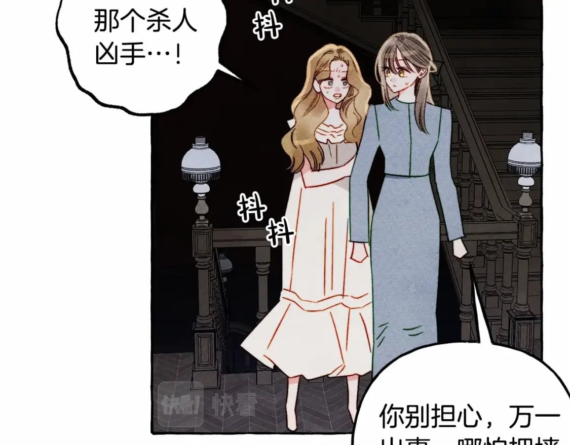 第57话 软肋27