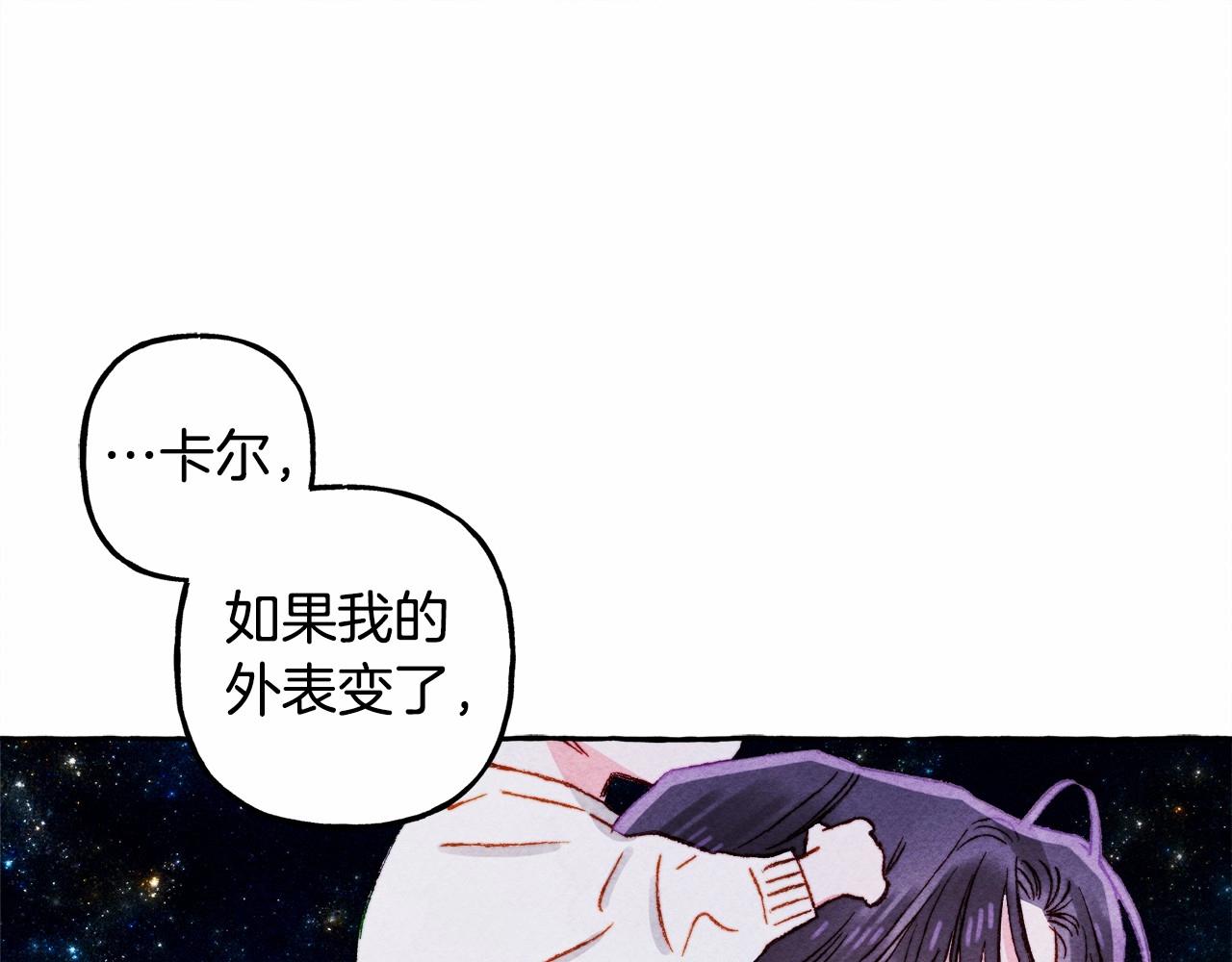 第43话 我是接盘侠？107