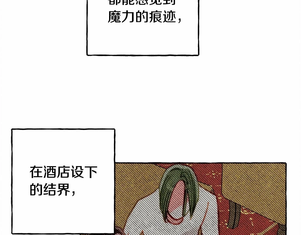 第50话 世上到处是蠢货44