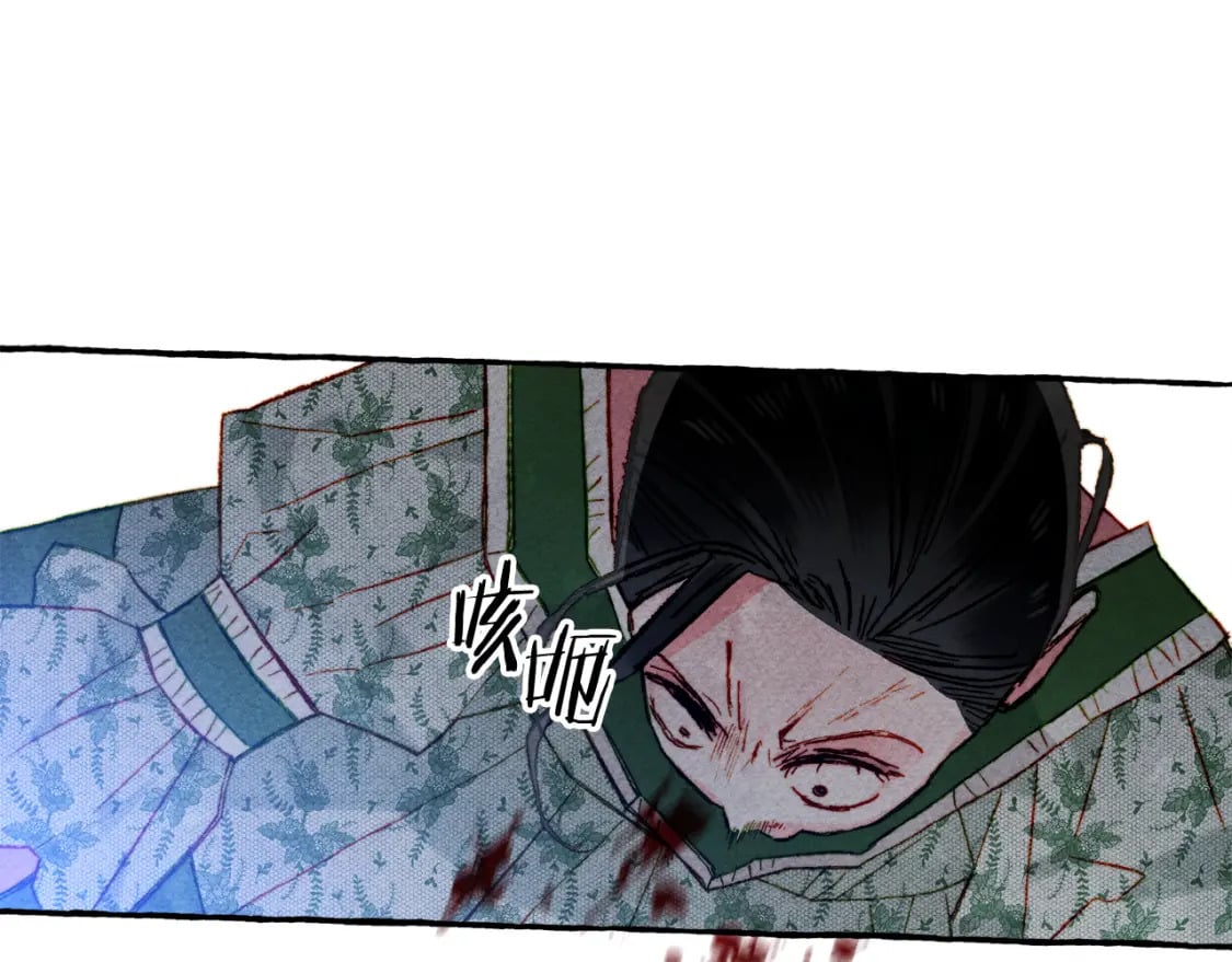 第73话 他说他爱我？！22