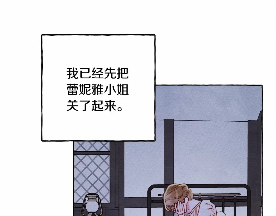 第56话 想他12