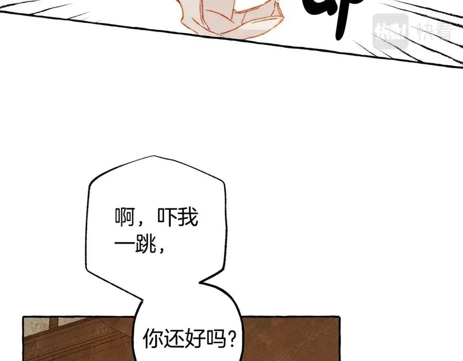 第22话微妙的关系75