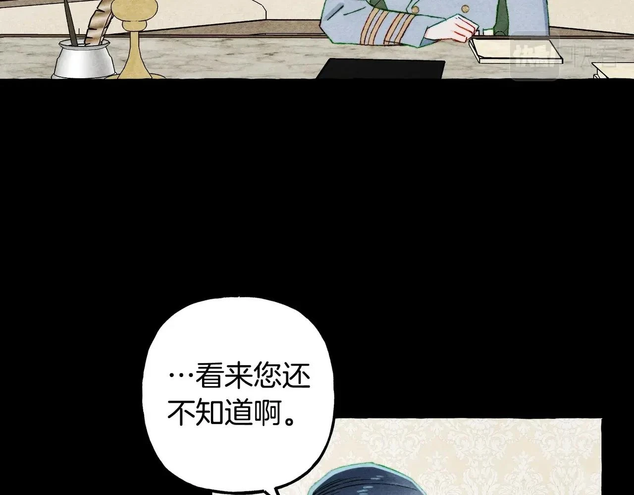 第54话 决绝的她25
