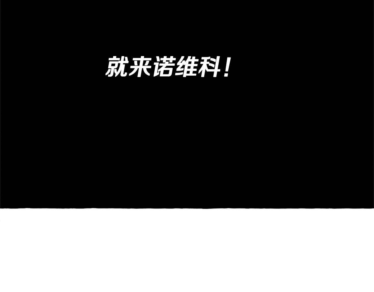 第41话豪掷千金5