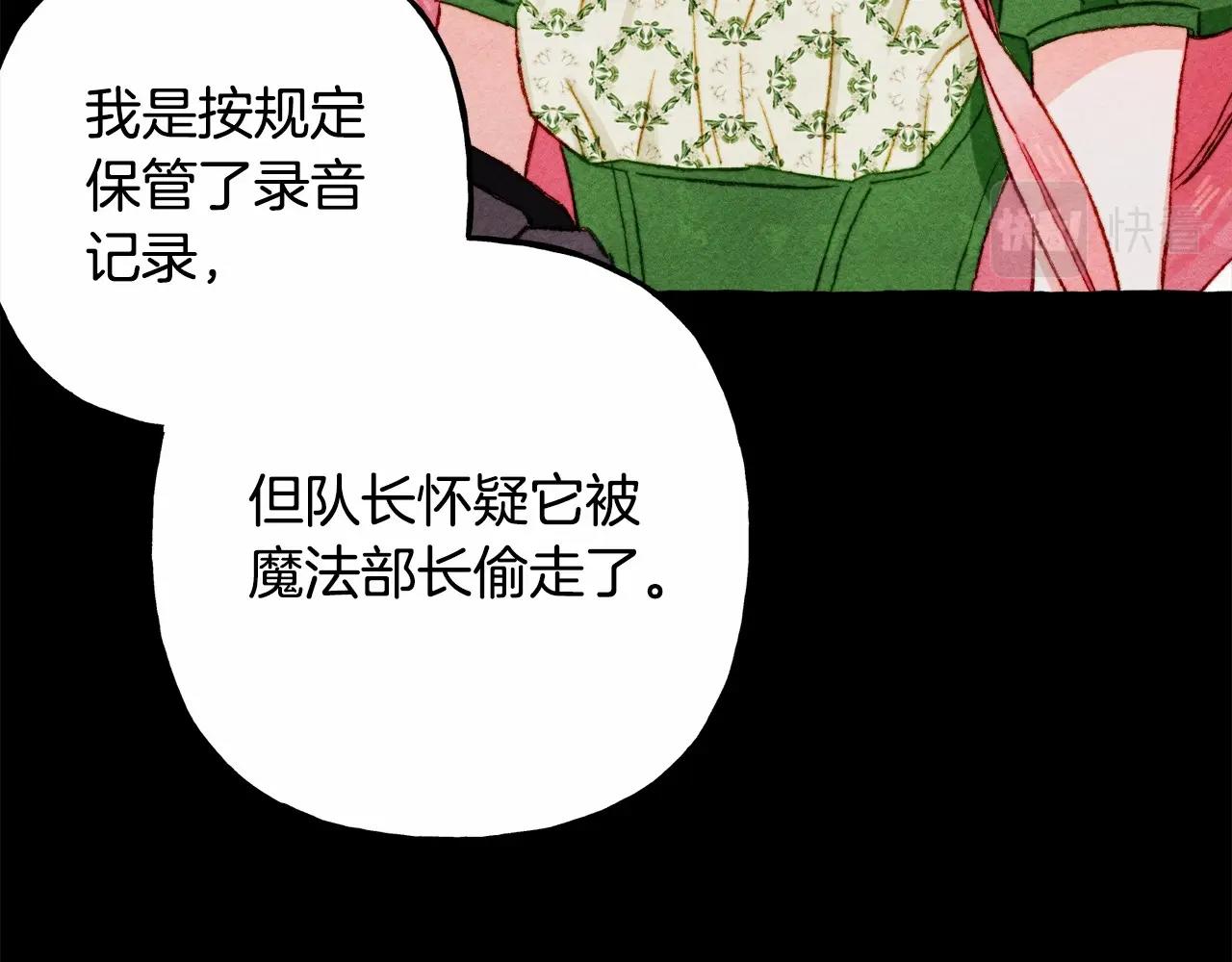 第40话我来找你了51