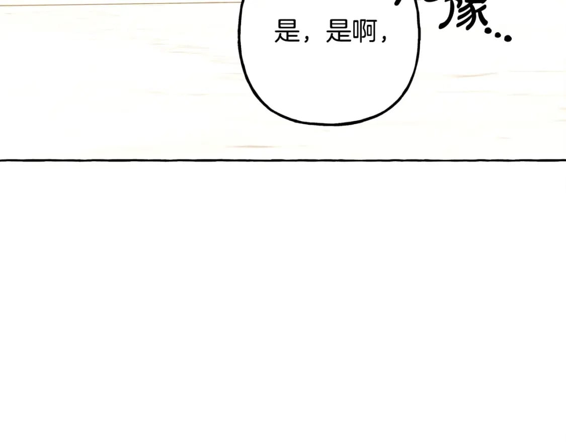 完结篇 回归平静生活129