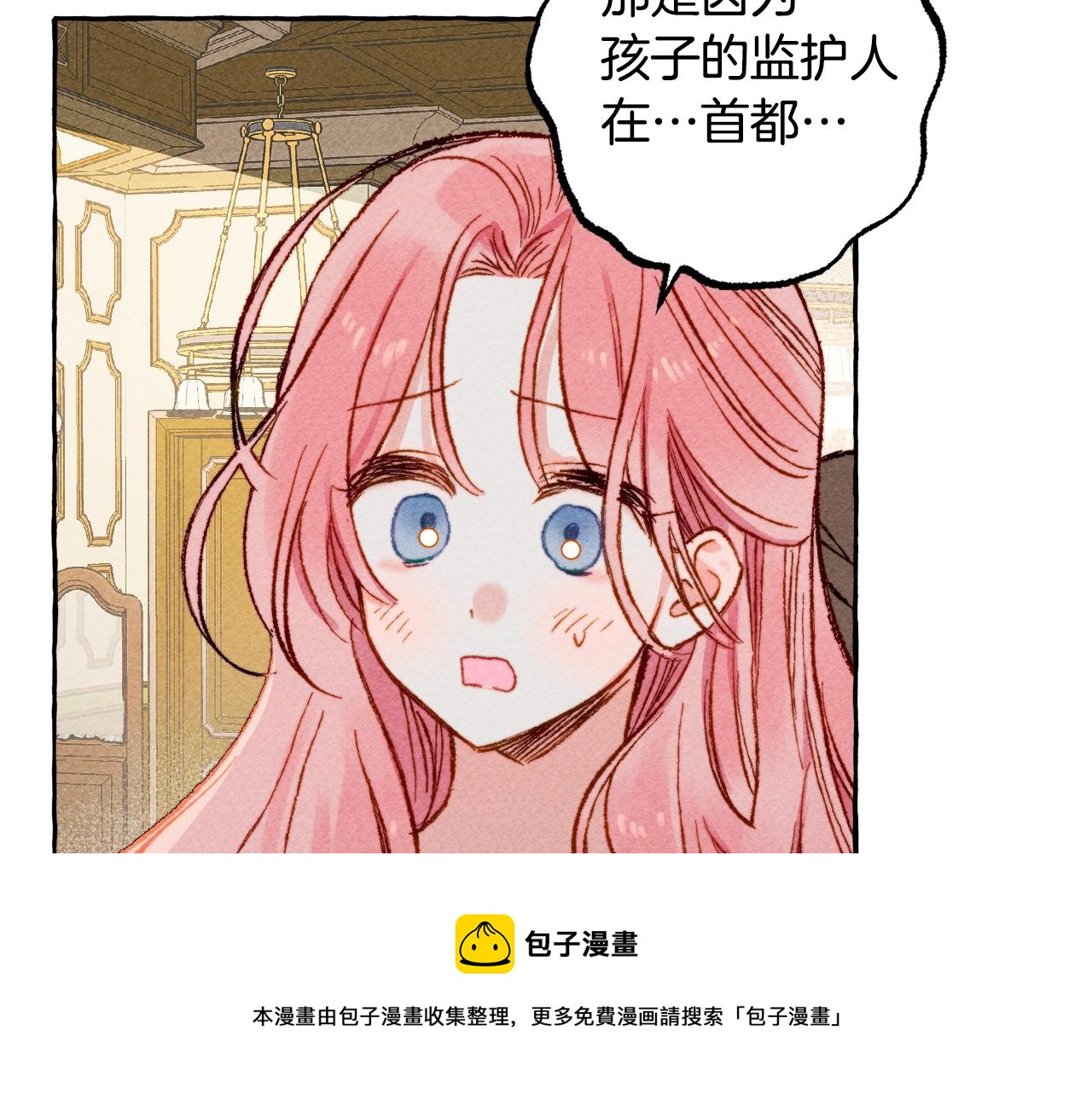 第3话记在小本本上104