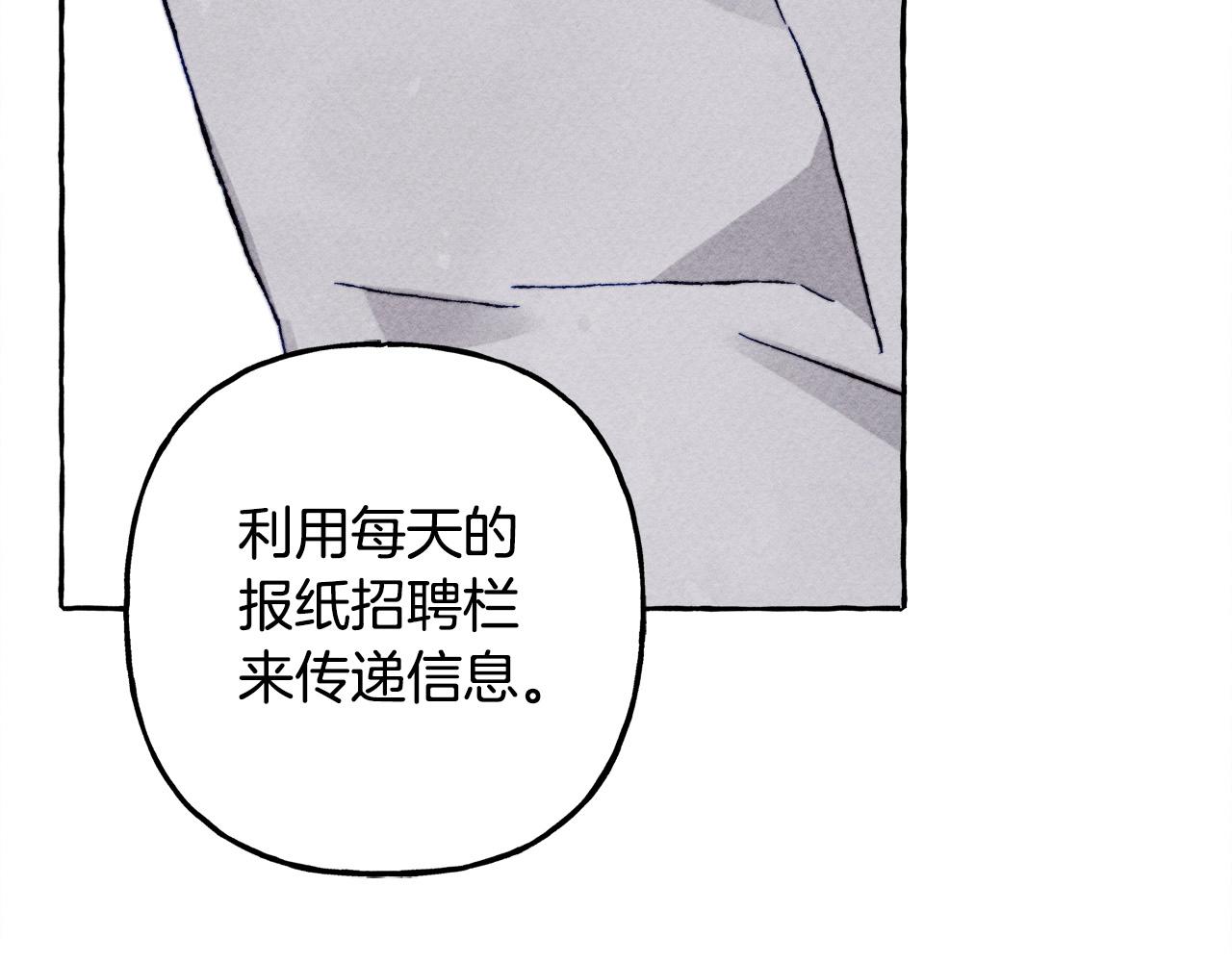 第48话 哄她105