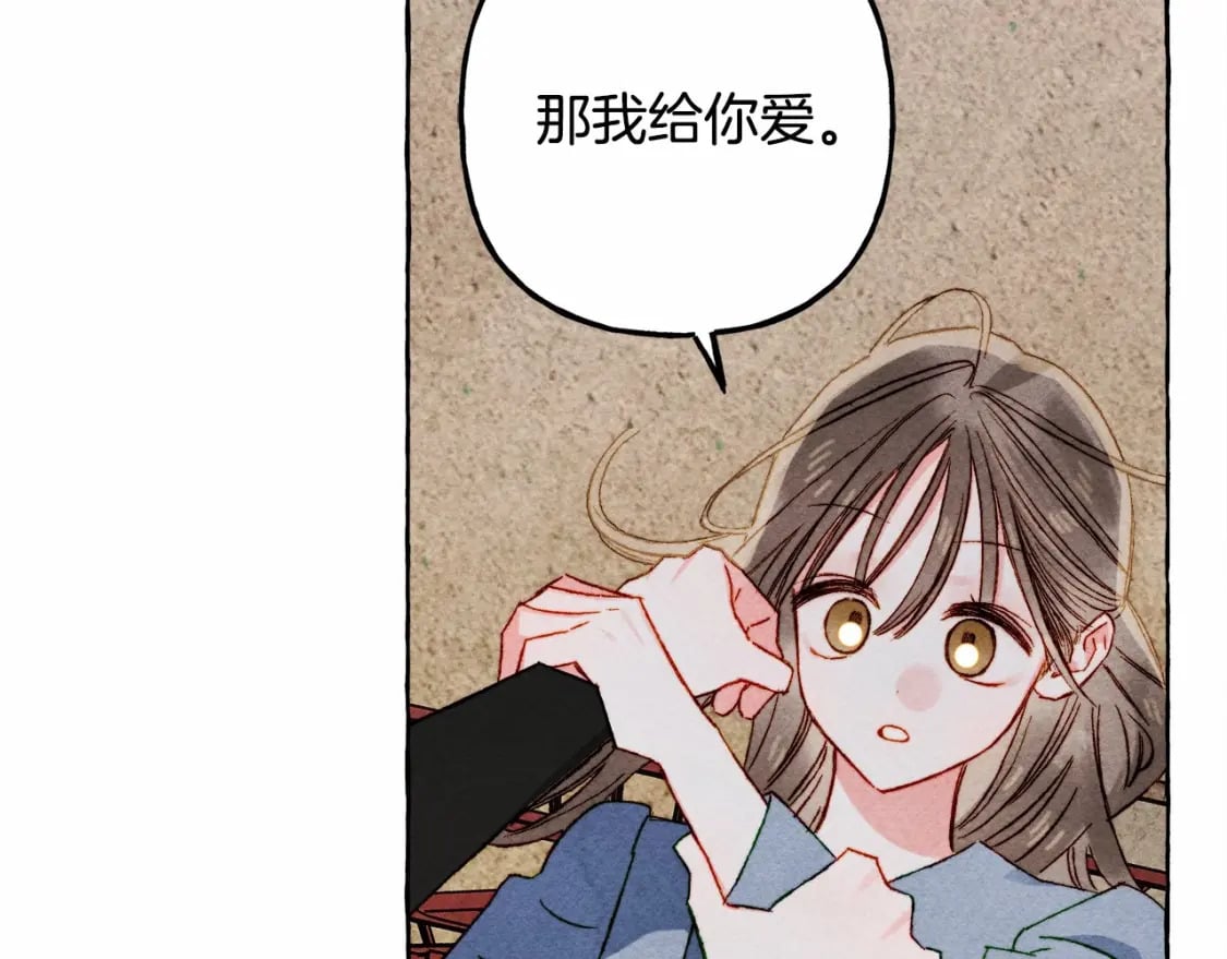 第58话 放开她72