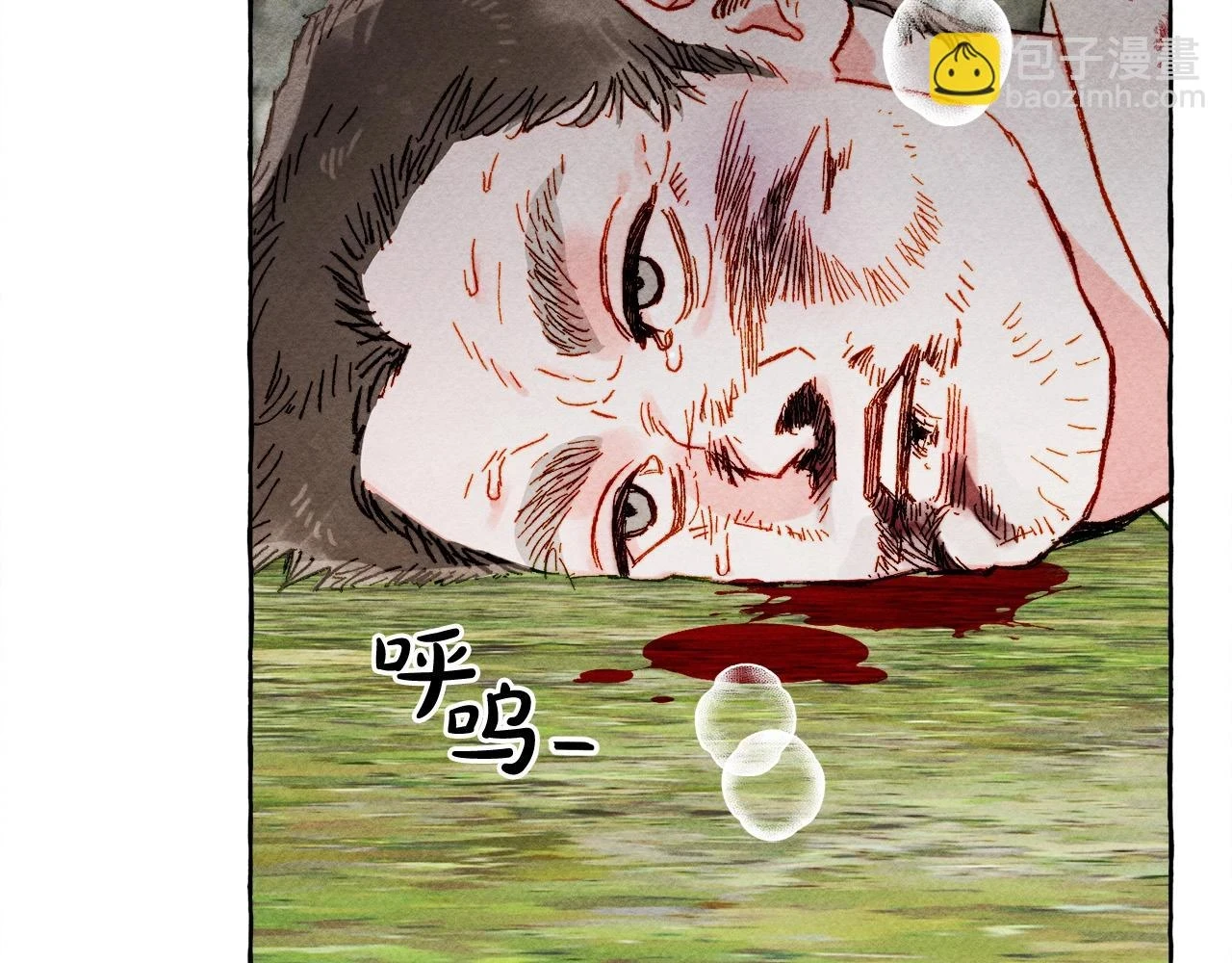 第52话 揭开的面纱9