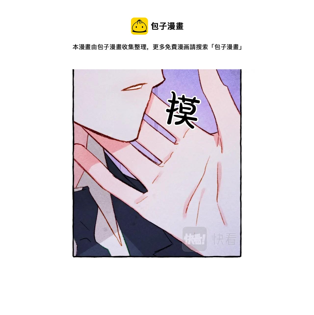第26话是怎么伤的60