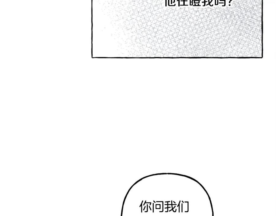 第19话护主！114