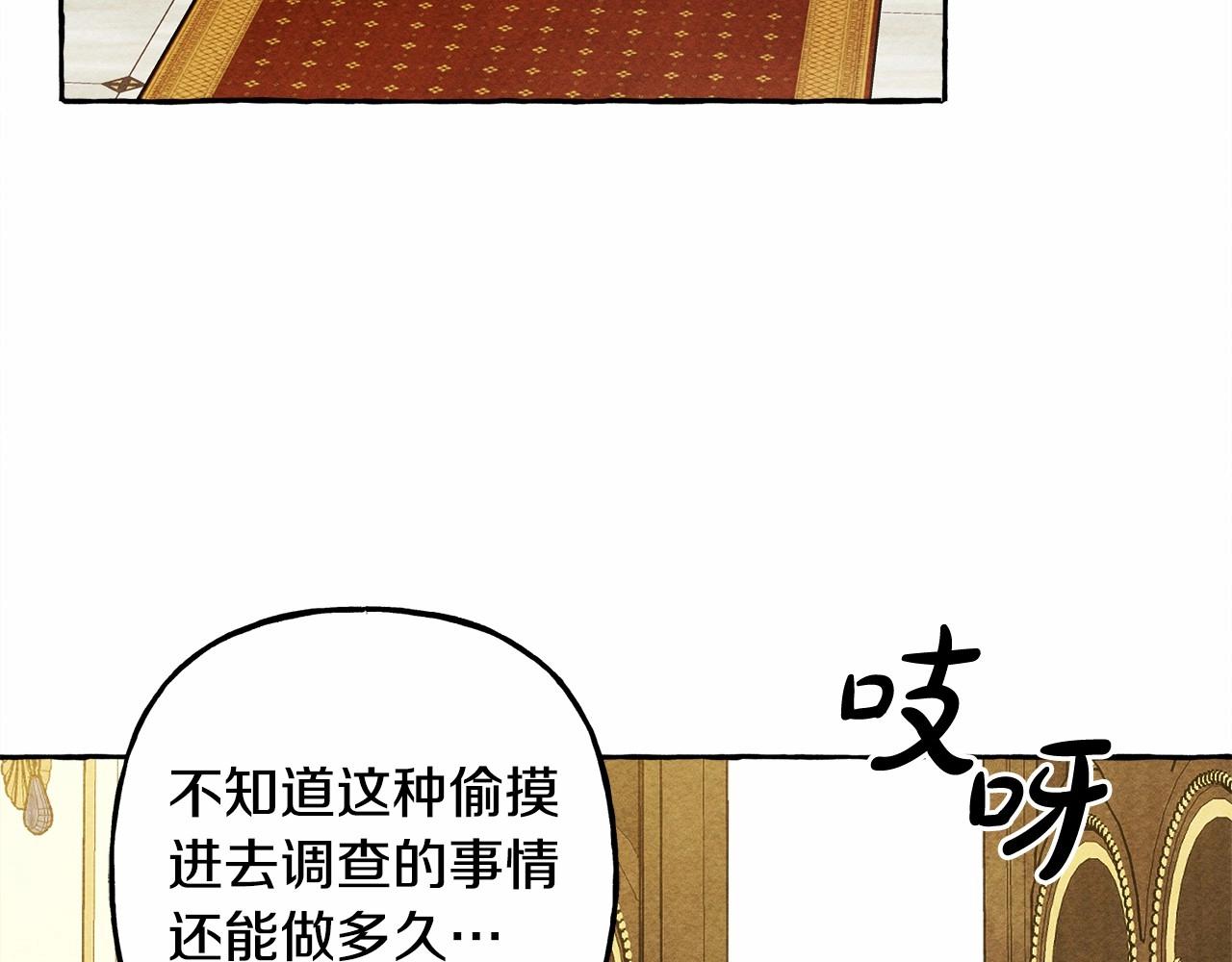 第40话我来找你了87