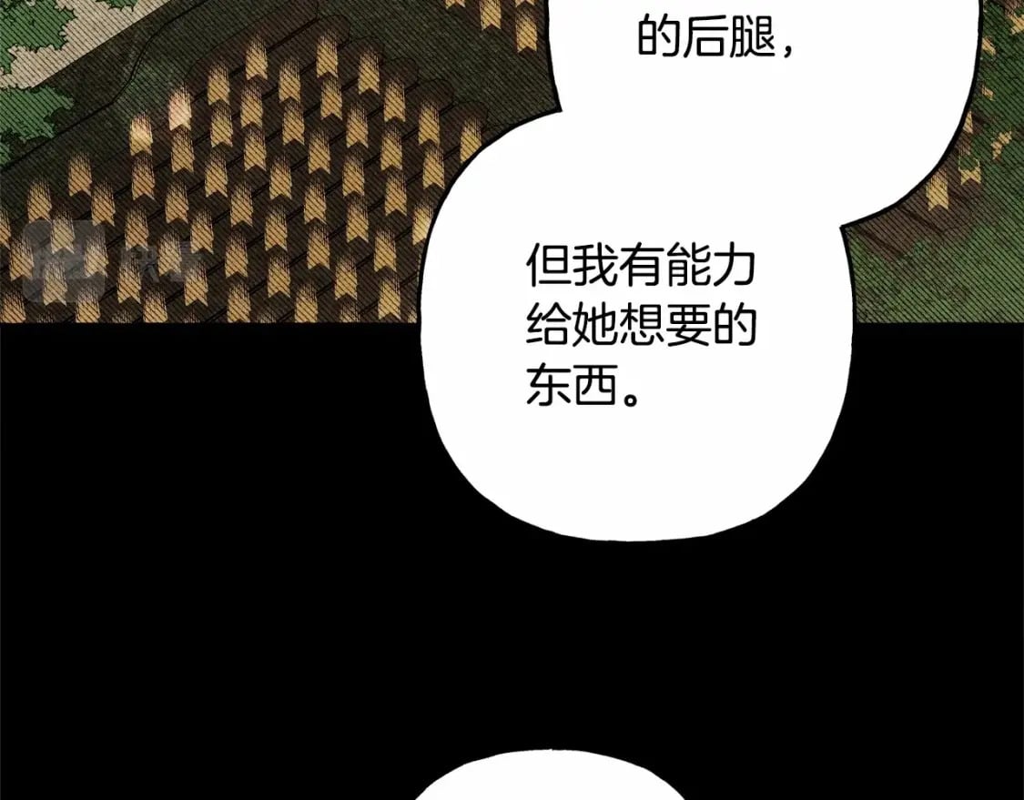 第55话 博爱132