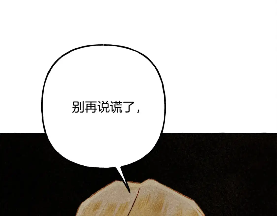 第66话 你想见艾蕾吗？0