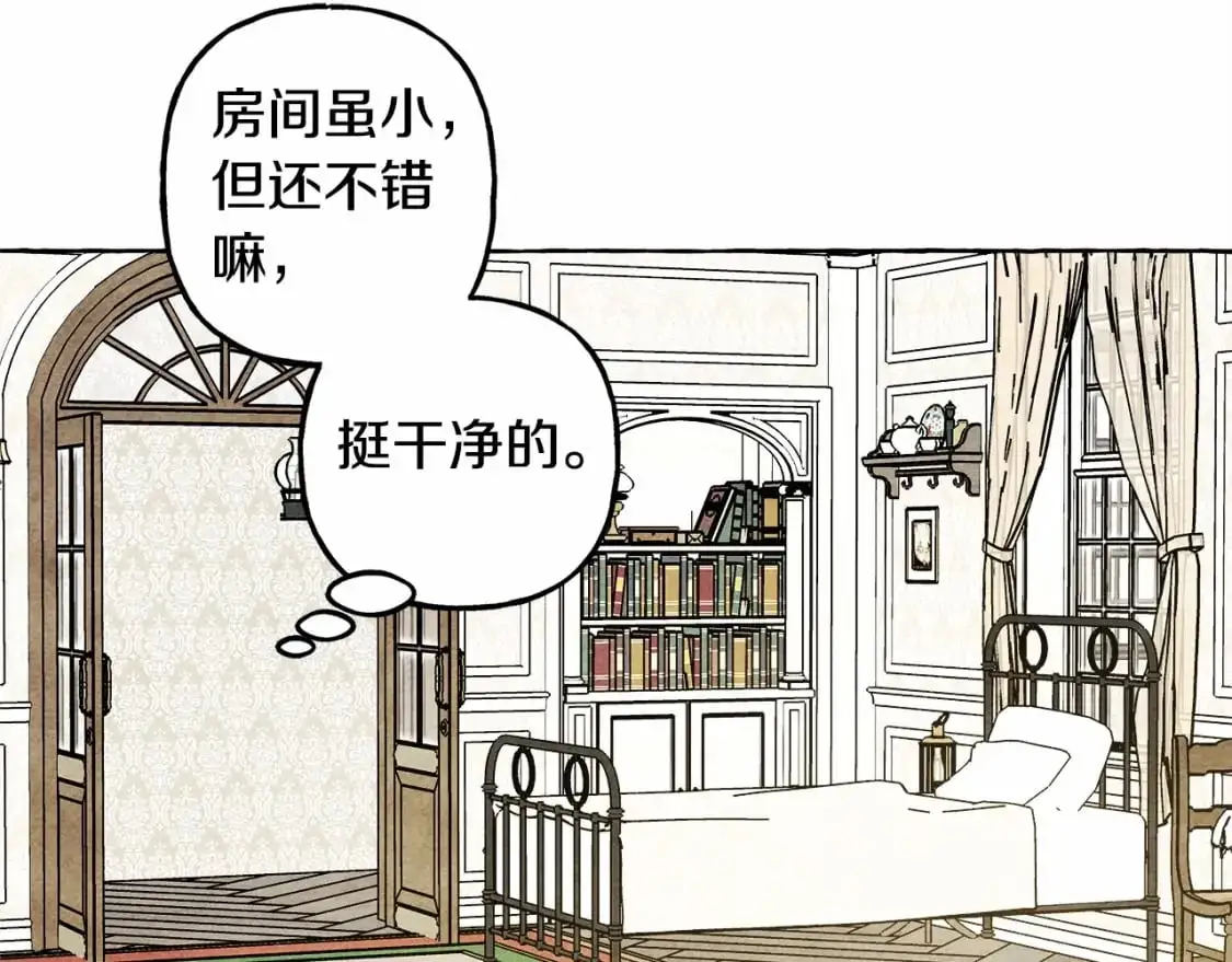 第46话 生气了66